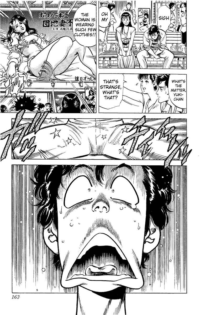 Page 14 Chapter 32 CITY HUNTER
