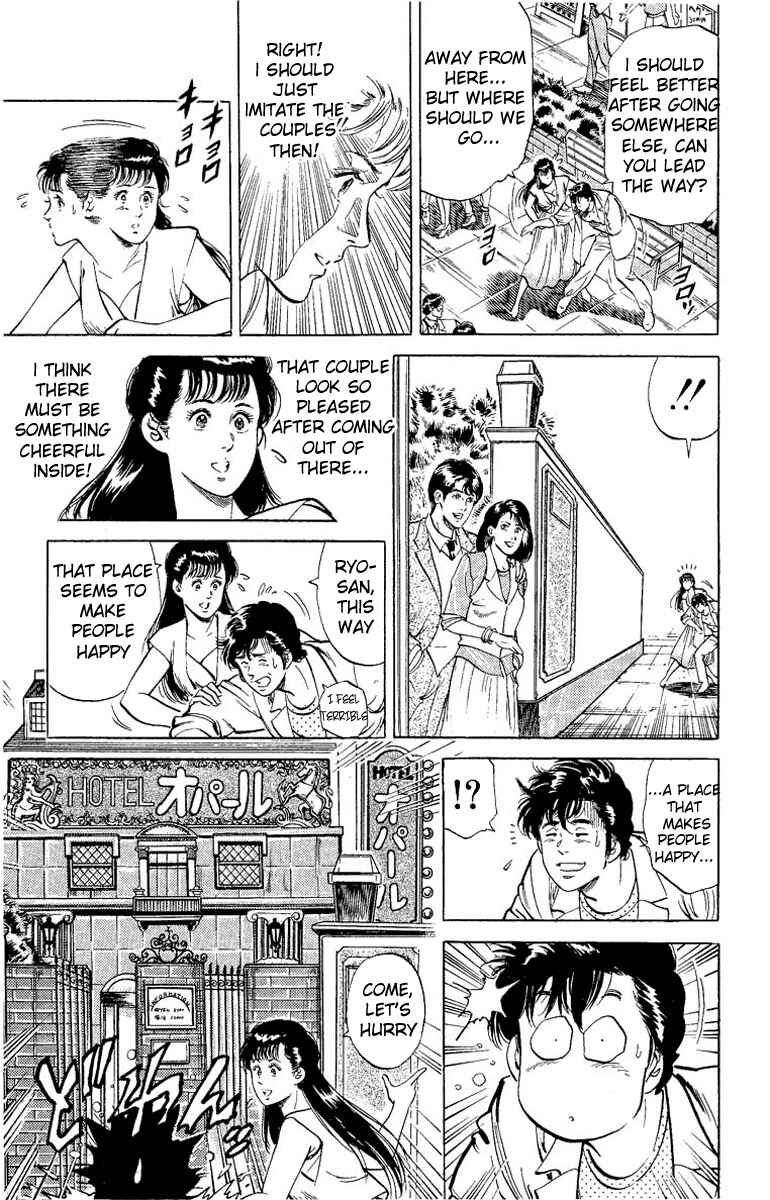 Page 16 Chapter 32 CITY HUNTER