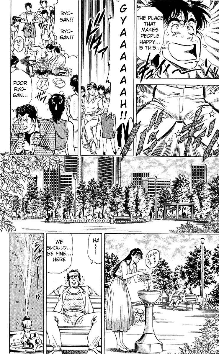 Page 17 Chapter 32 CITY HUNTER