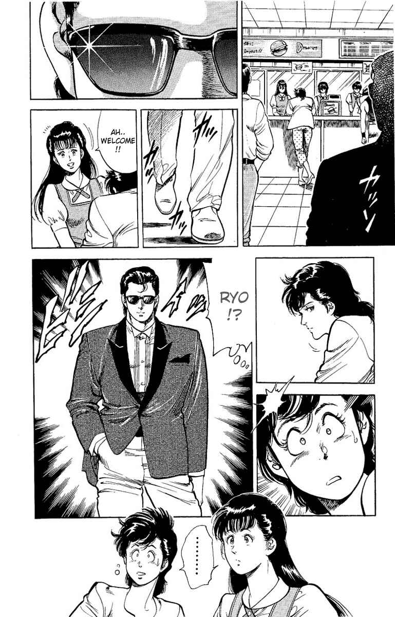 Page 25 Chapter 32 CITY HUNTER