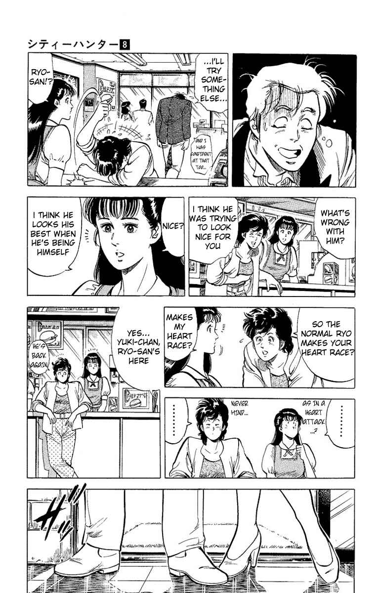 Page 28 Chapter 32 CITY HUNTER