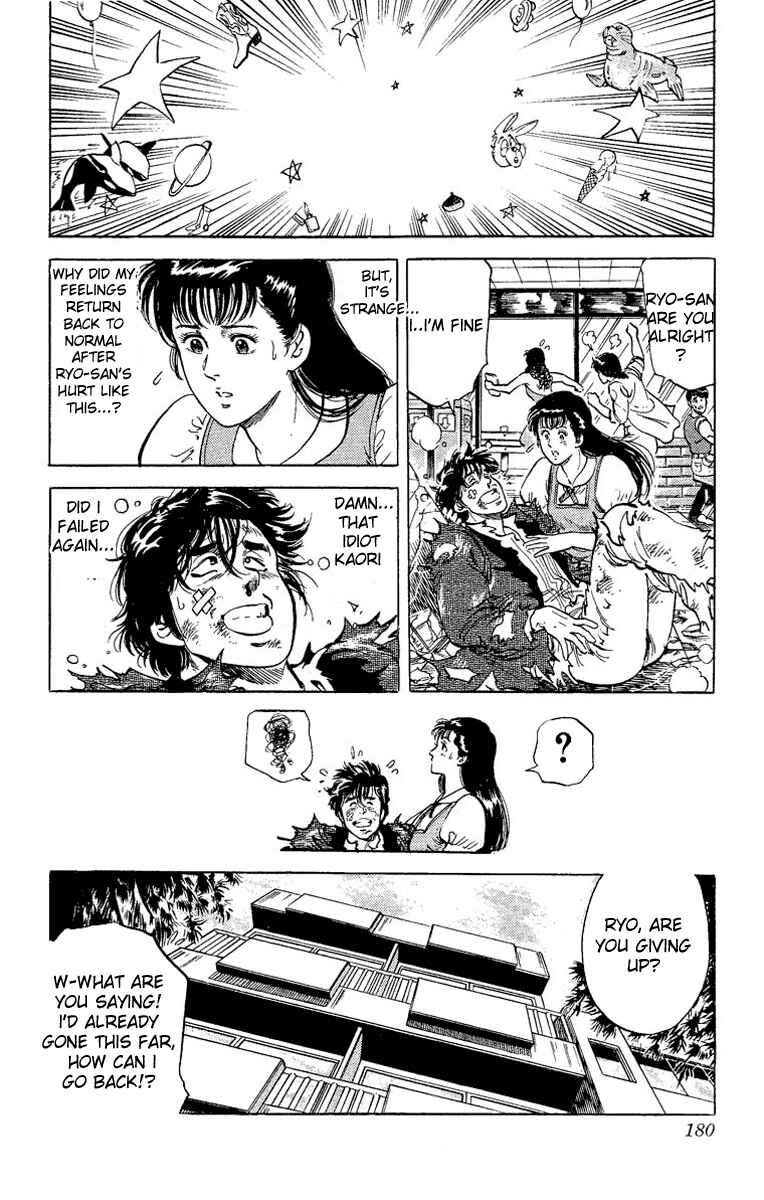 Page 31 Chapter 32 CITY HUNTER