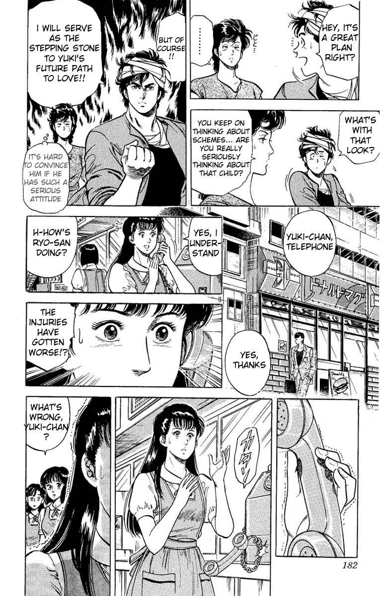 Page 33 Chapter 32 CITY HUNTER