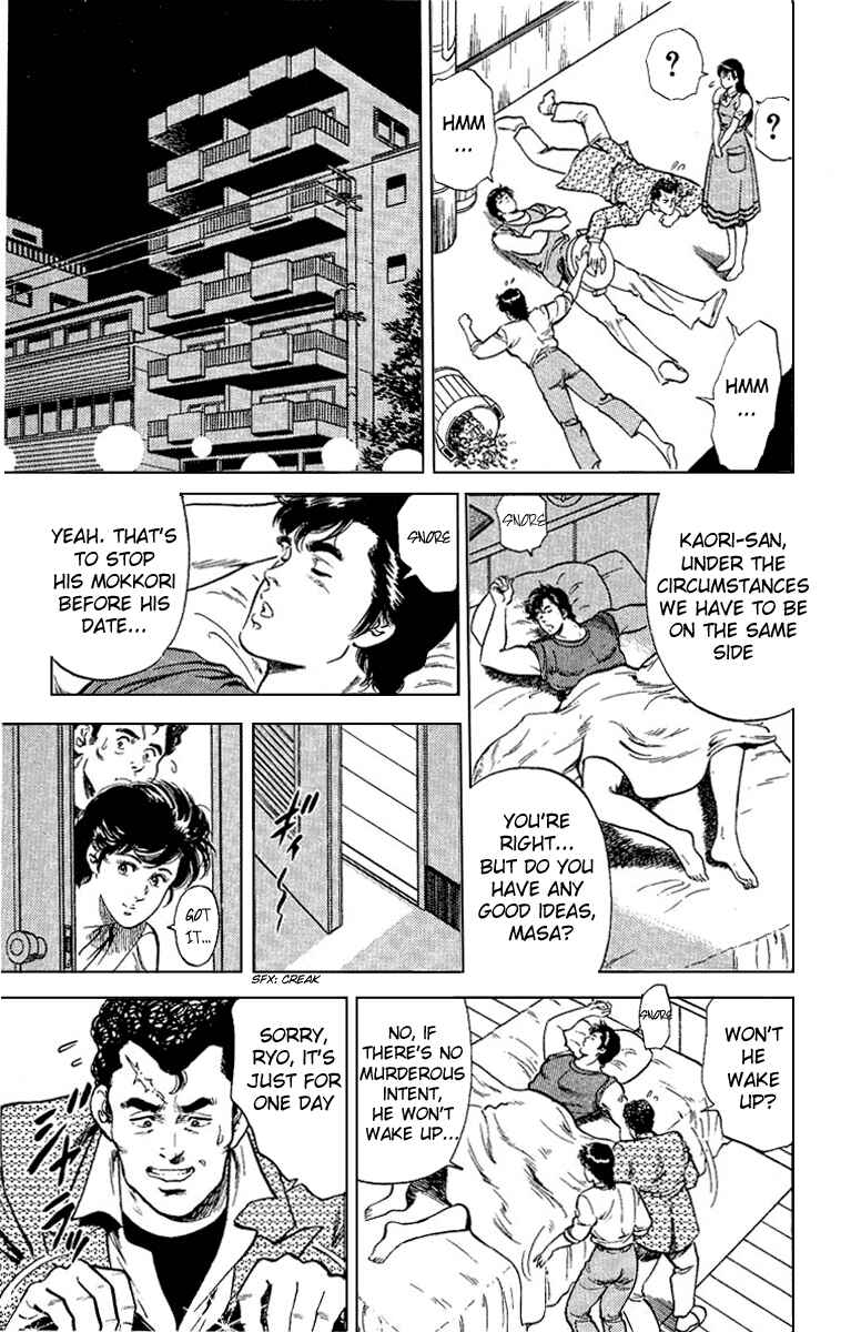 Page 8 Chapter 32 CITY HUNTER