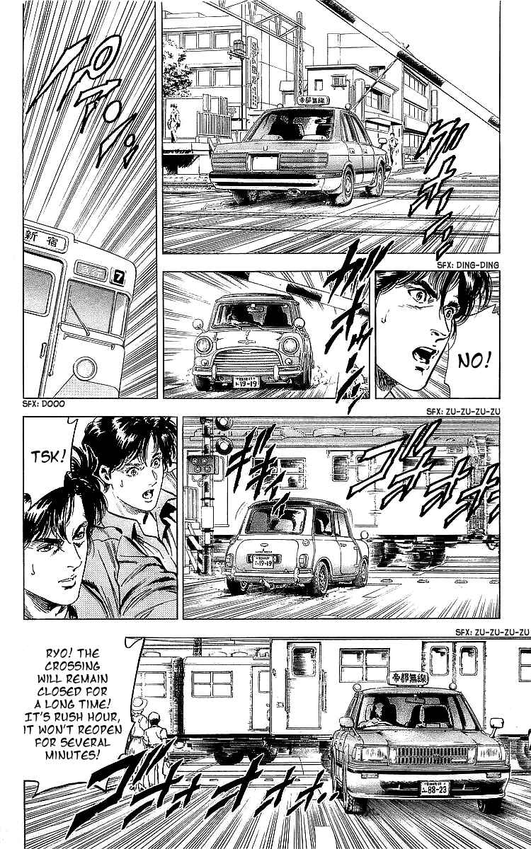 Page 5 Chapter 186 CITY HUNTER