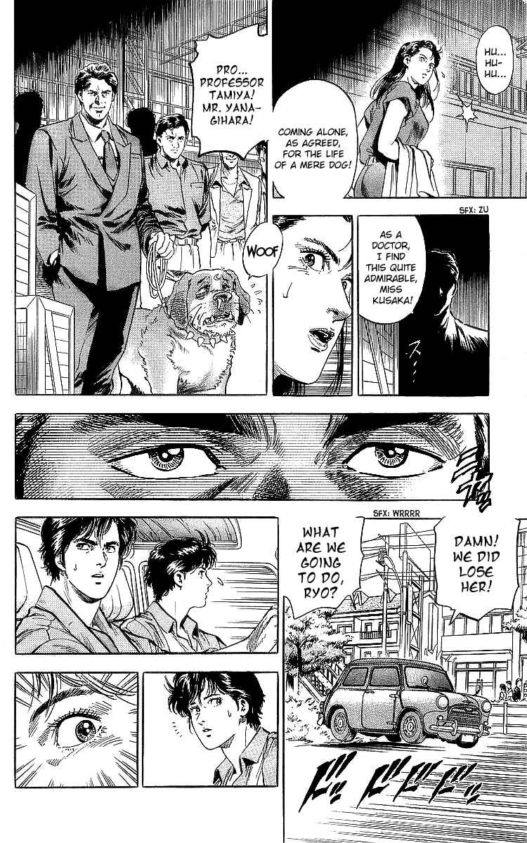Page 7 Chapter 186 CITY HUNTER