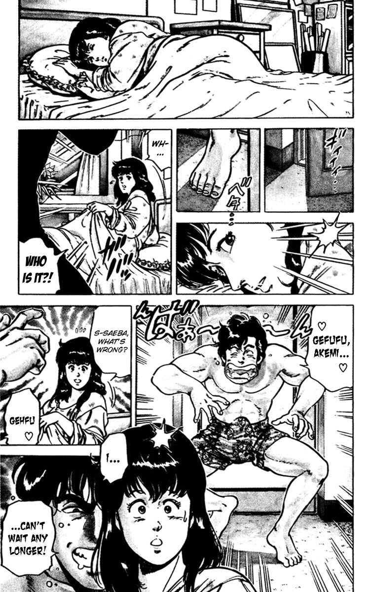 Page 16 Chapter 49 CITY HUNTER