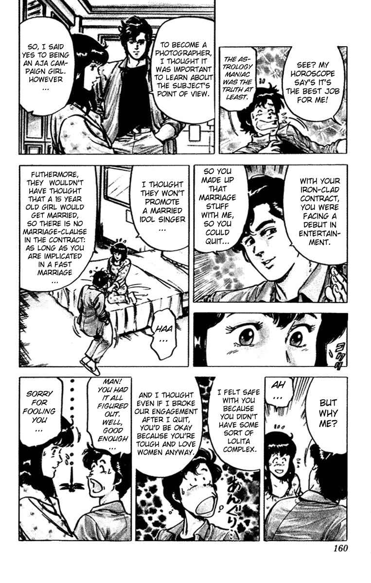Page 19 Chapter 49 CITY HUNTER
