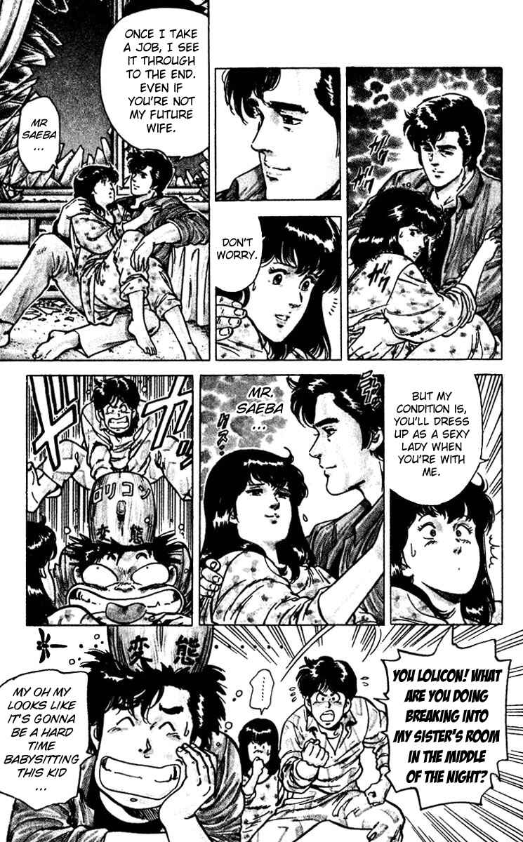 Page 22 Chapter 49 CITY HUNTER