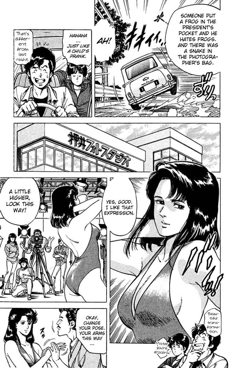 Page 26 Chapter 49 CITY HUNTER