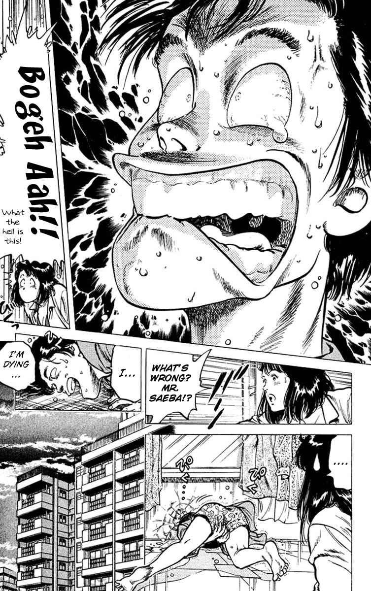 Page 34 Chapter 49 CITY HUNTER