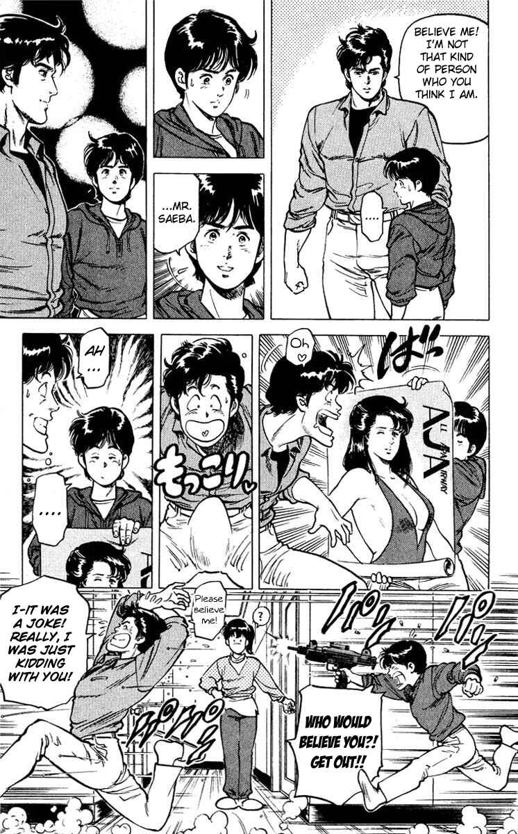 Page 40 Chapter 49 CITY HUNTER