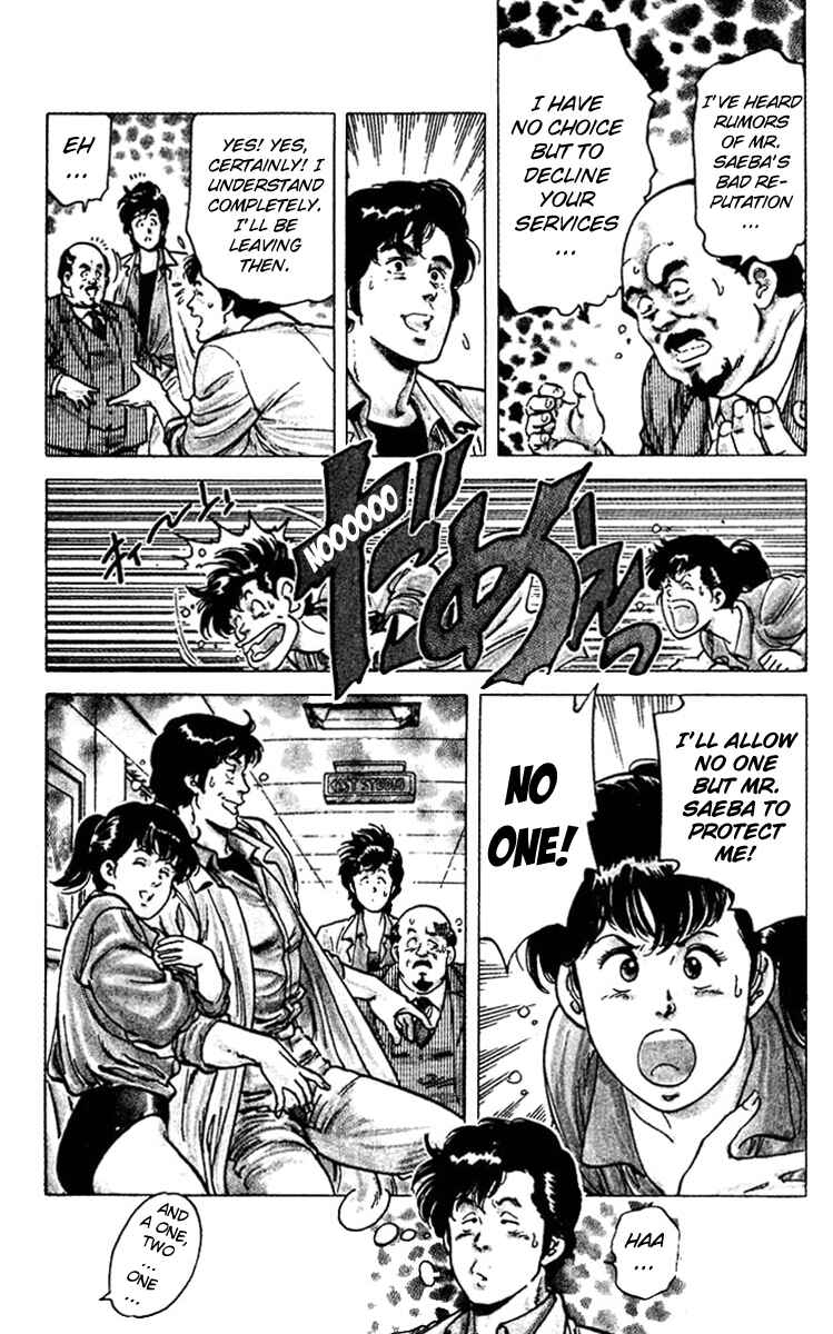 Page 5 Chapter 49 CITY HUNTER