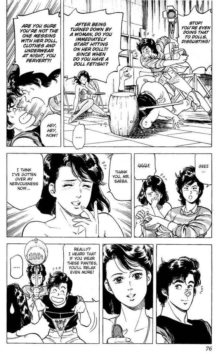 Page 12 Chapter 70 CITY HUNTER