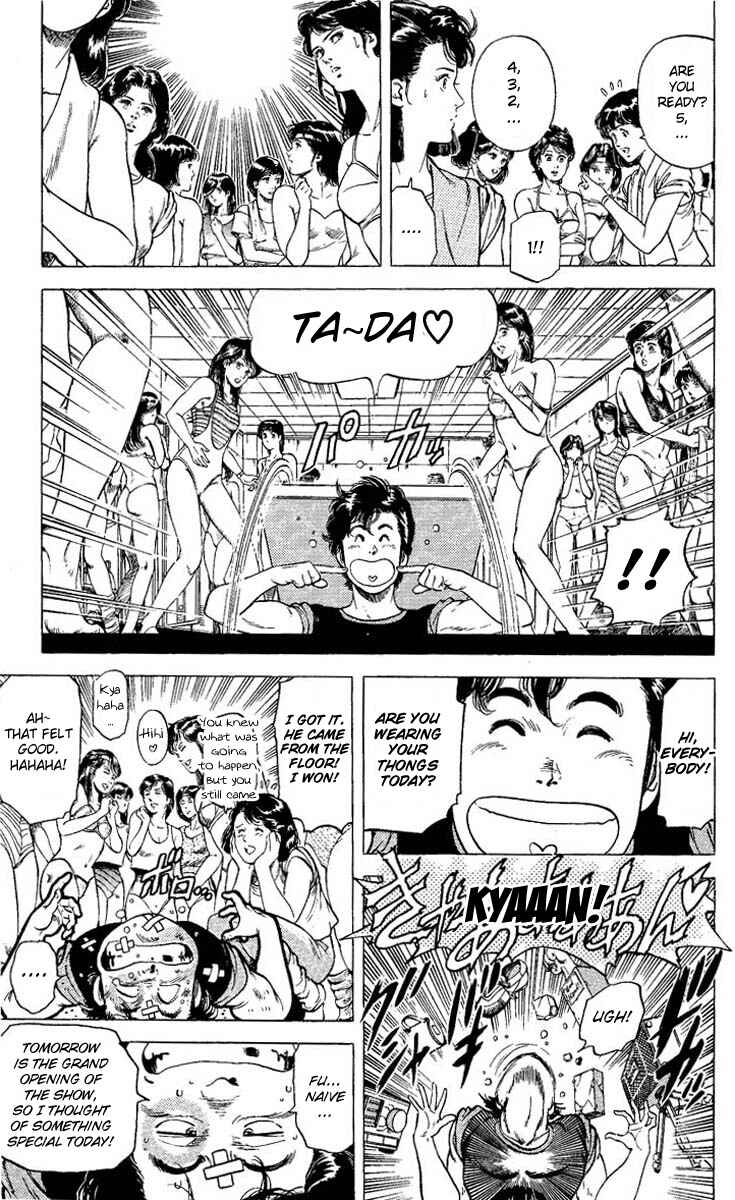 Page 3 Chapter 70 CITY HUNTER