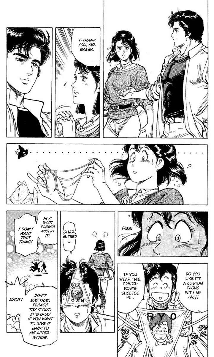 Page 6 Chapter 70 CITY HUNTER