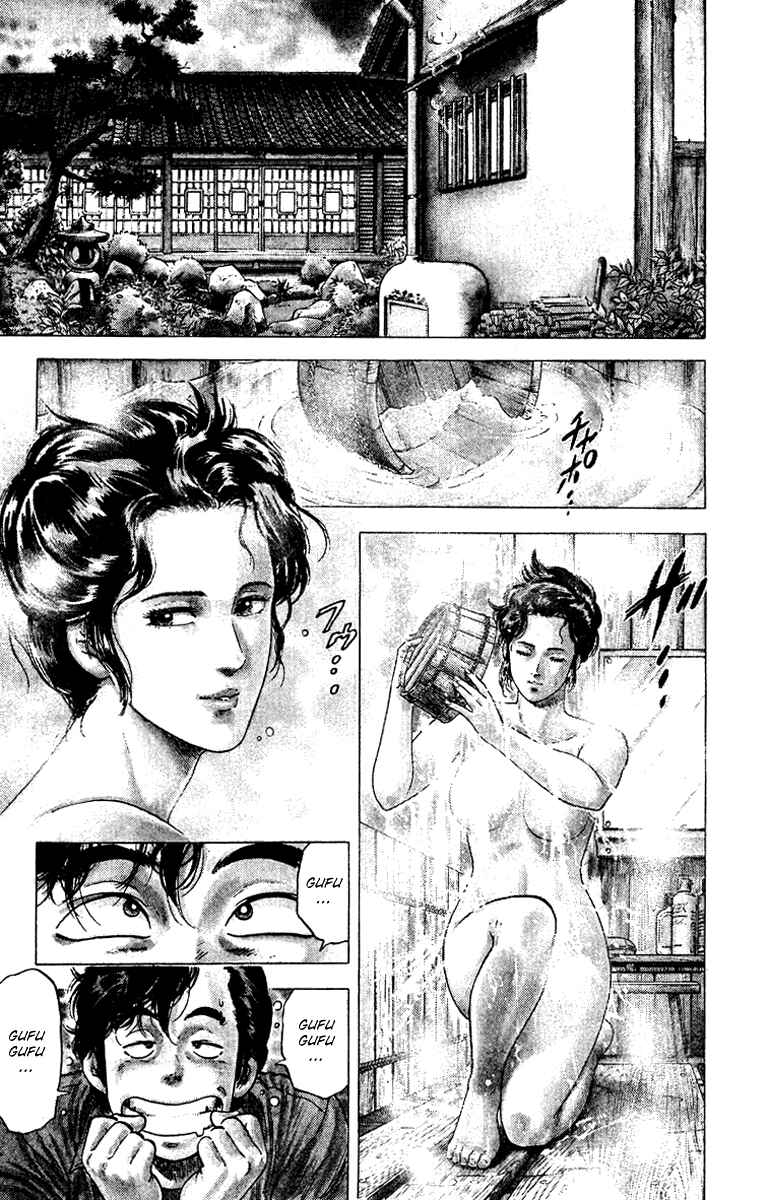 Page 2 Chapter 83 CITY HUNTER
