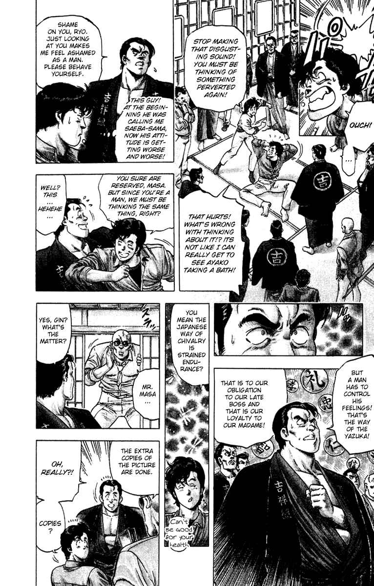 Page 3 Chapter 83 CITY HUNTER