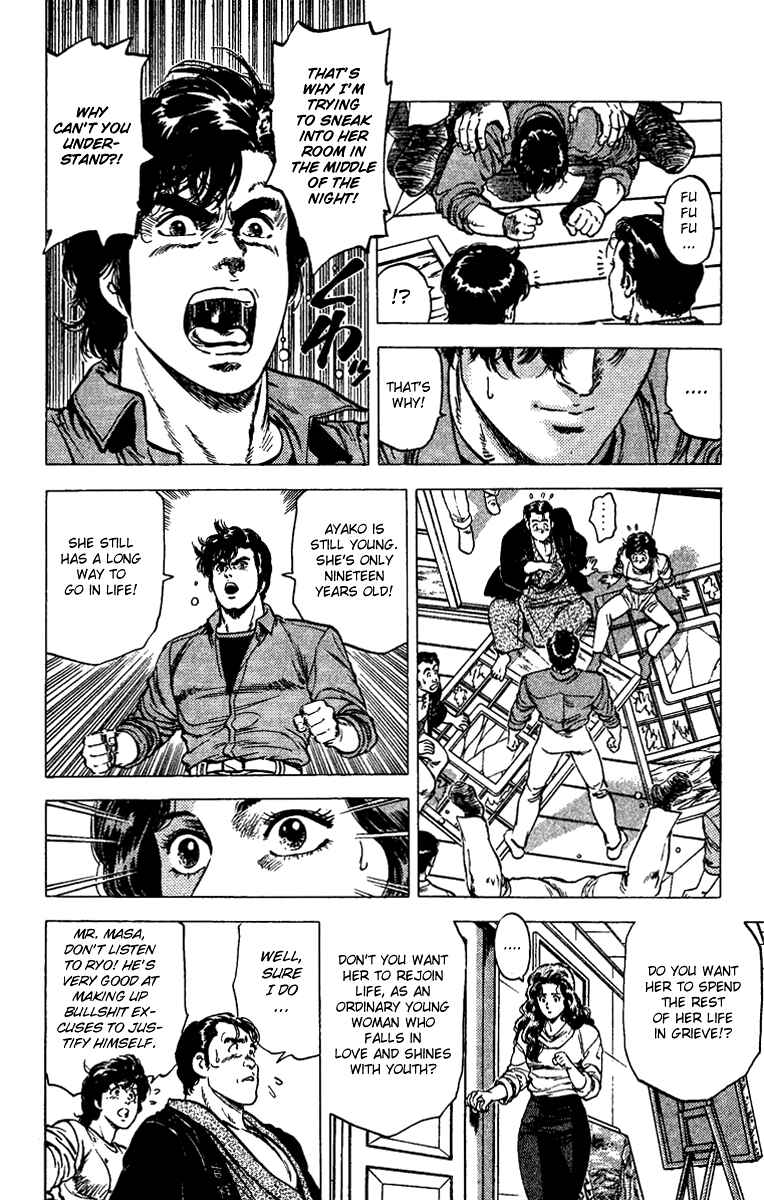 Page 9 Chapter 83 CITY HUNTER