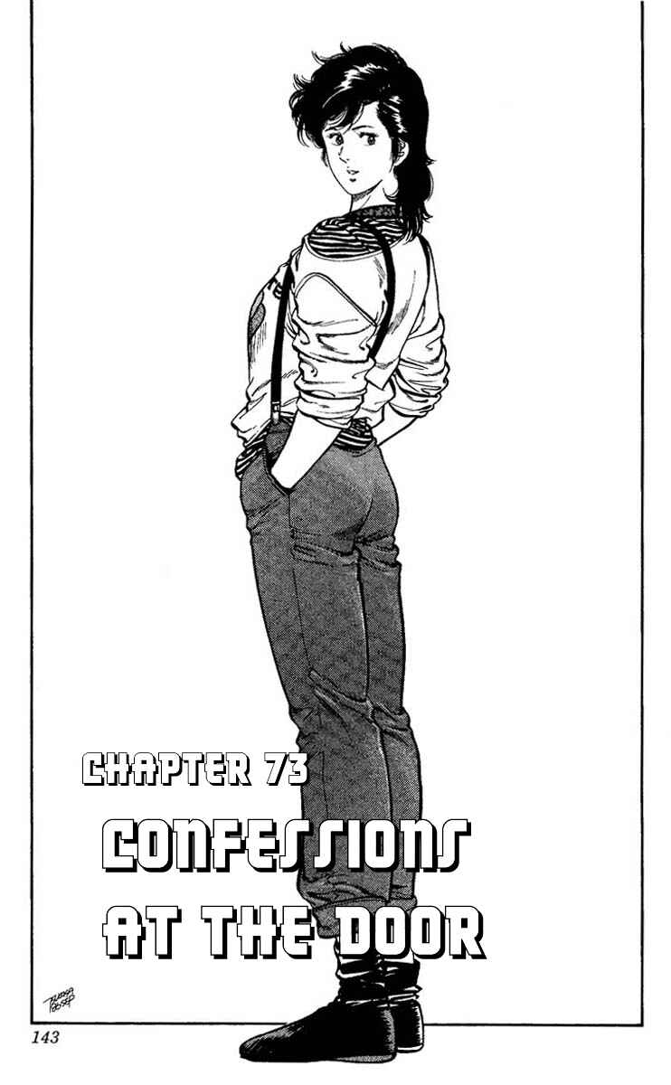 Page 1 Chapter 73 CITY HUNTER