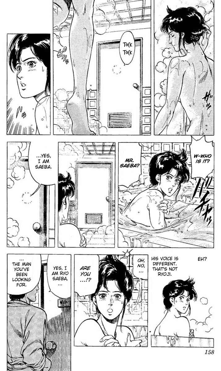 Page 16 Chapter 73 CITY HUNTER