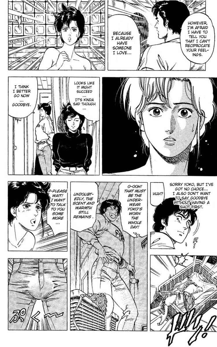Page 18 Chapter 73 CITY HUNTER