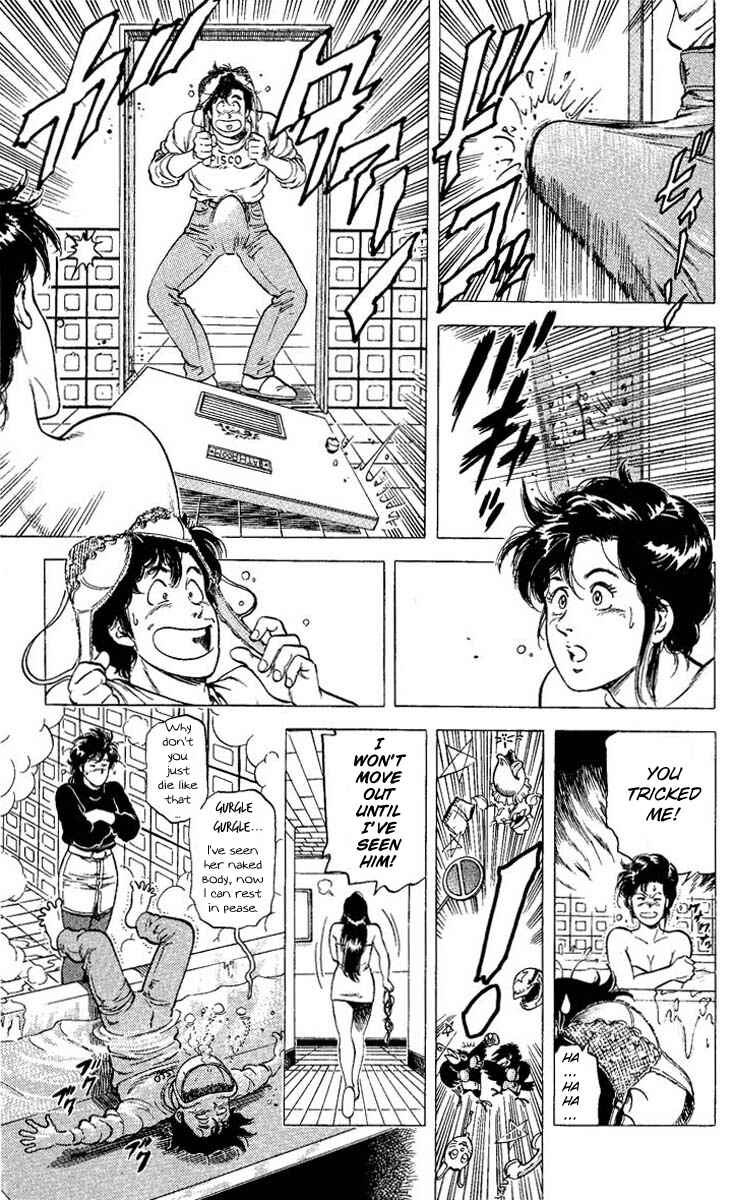 Page 19 Chapter 73 CITY HUNTER