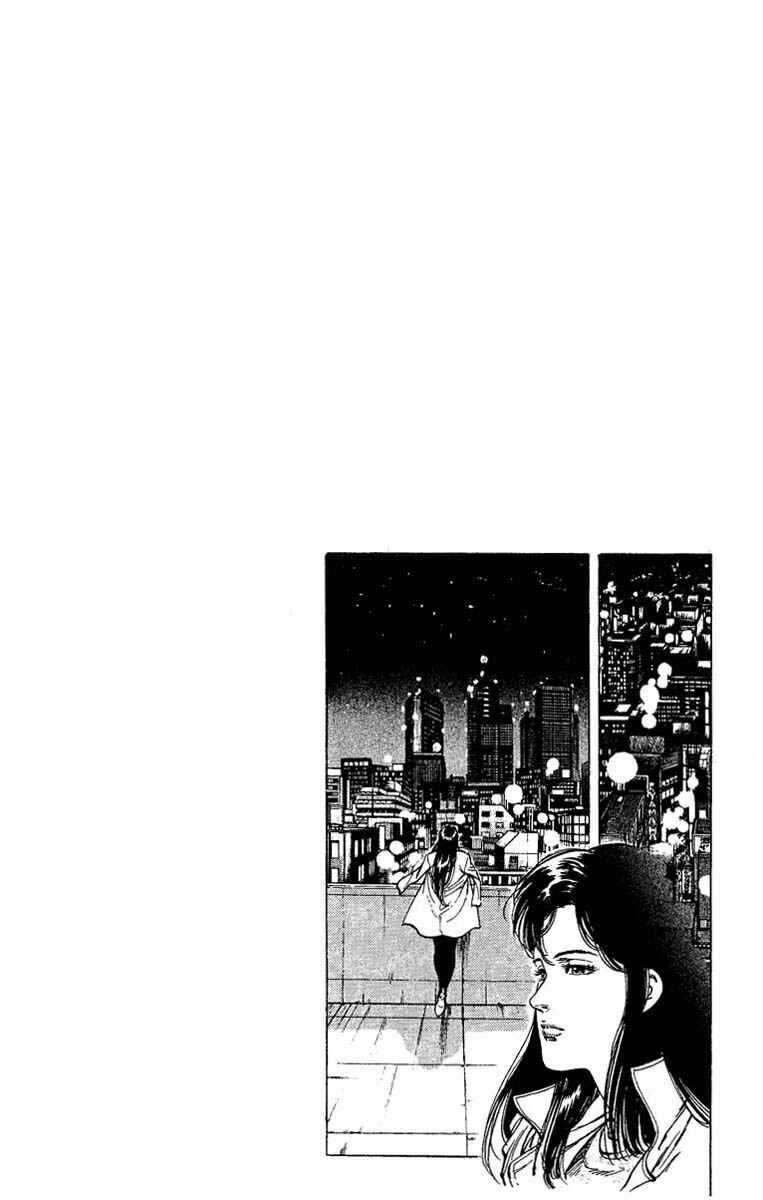 Page 20 Chapter 73 CITY HUNTER