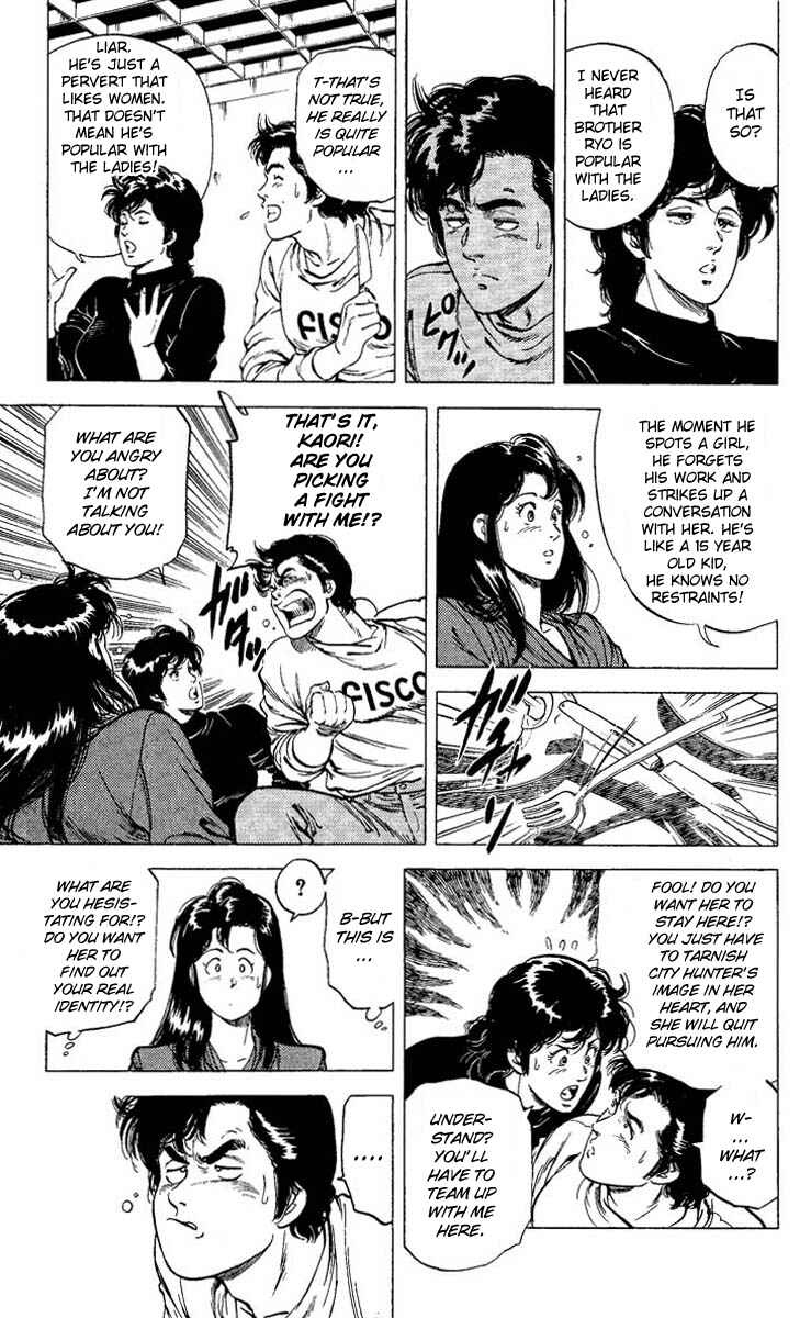 Page 3 Chapter 73 CITY HUNTER
