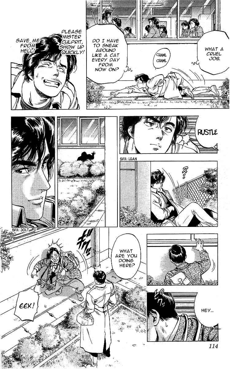 Page 11 Chapter 171 CITY HUNTER