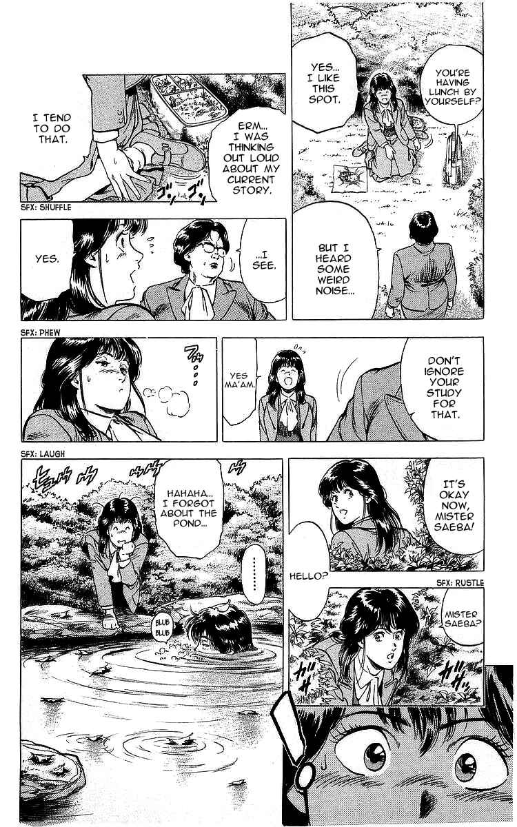 Page 17 Chapter 171 CITY HUNTER