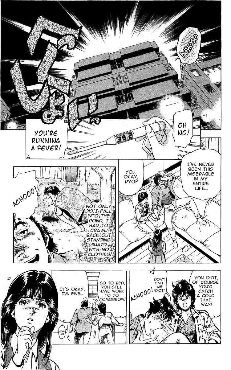 Page 18 Chapter 171 CITY HUNTER