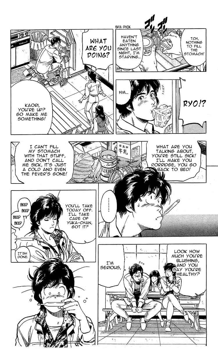 Page 23 Chapter 171 CITY HUNTER