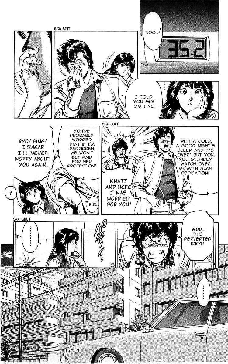 Page 24 Chapter 171 CITY HUNTER