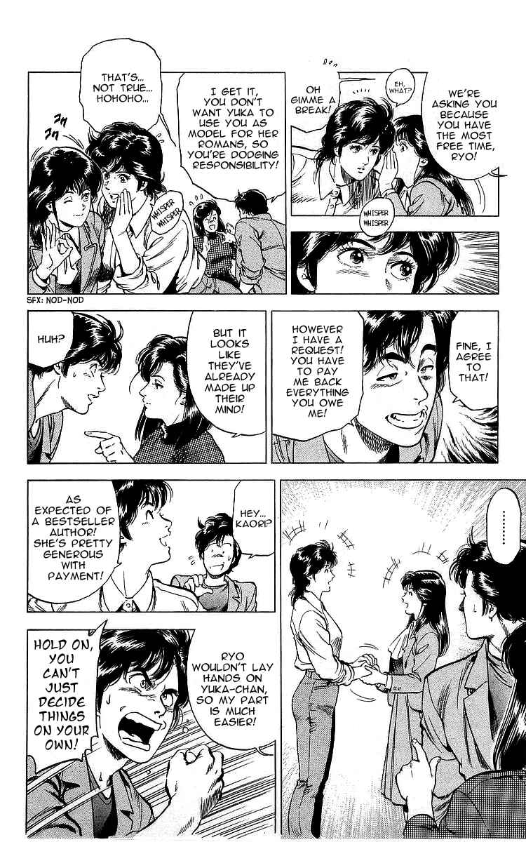 Page 3 Chapter 171 CITY HUNTER