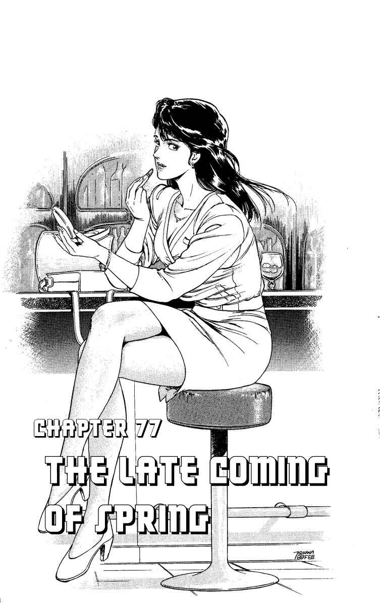 Page 1 Chapter 77 CITY HUNTER