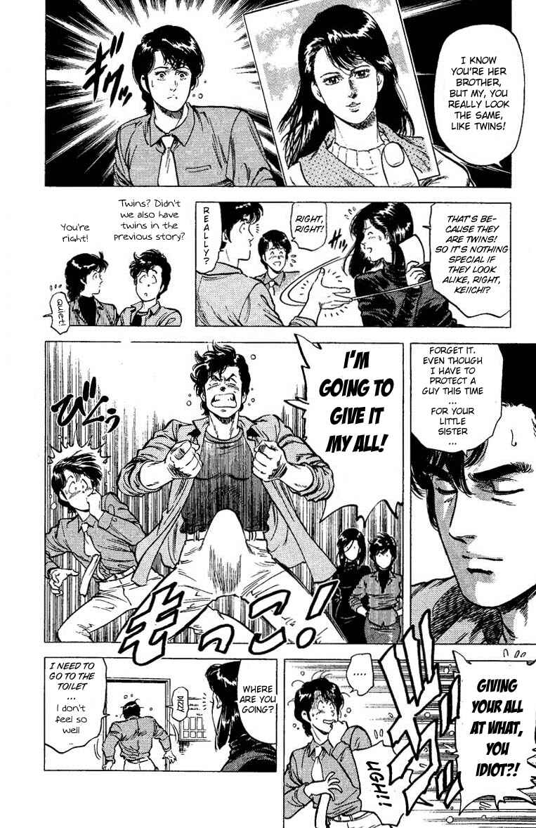 Page 12 Chapter 77 CITY HUNTER