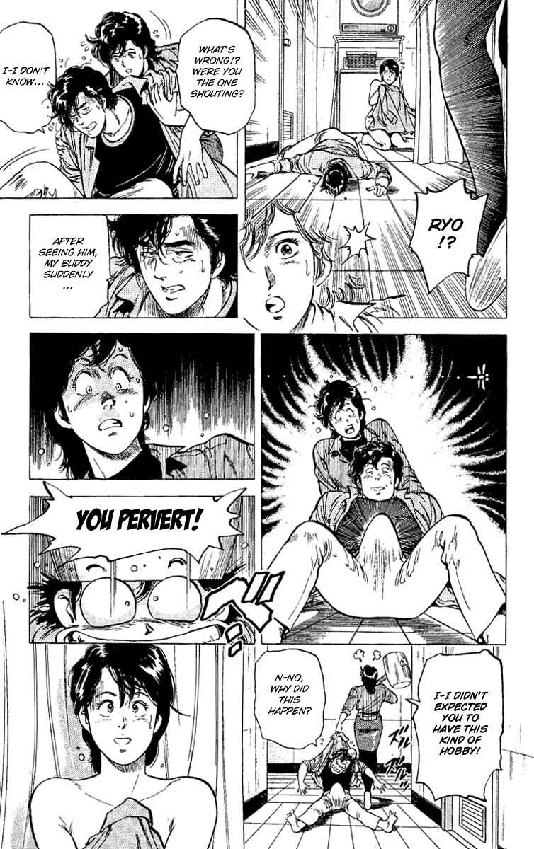 Page 19 Chapter 77 CITY HUNTER