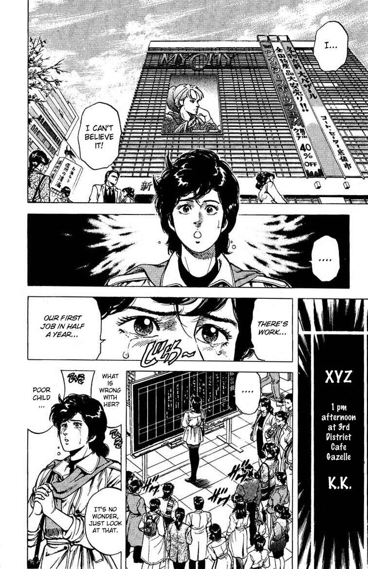 Page 2 Chapter 77 CITY HUNTER