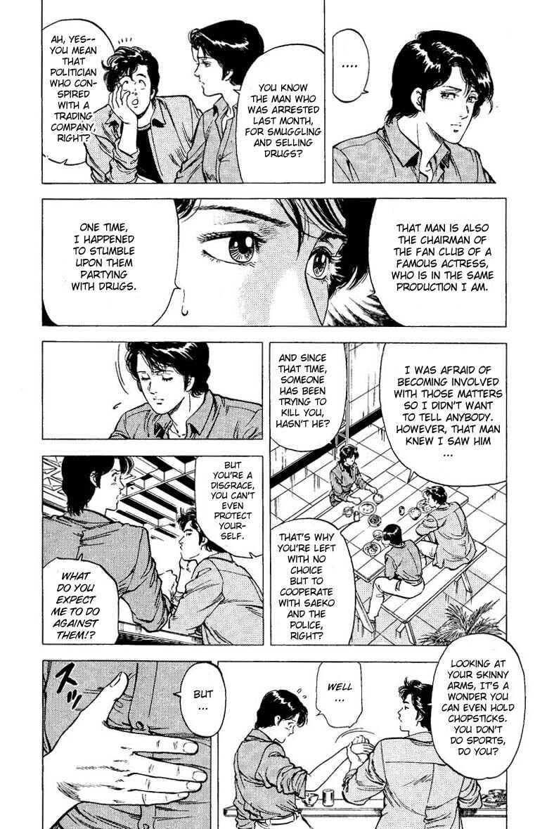 Page 22 Chapter 77 CITY HUNTER