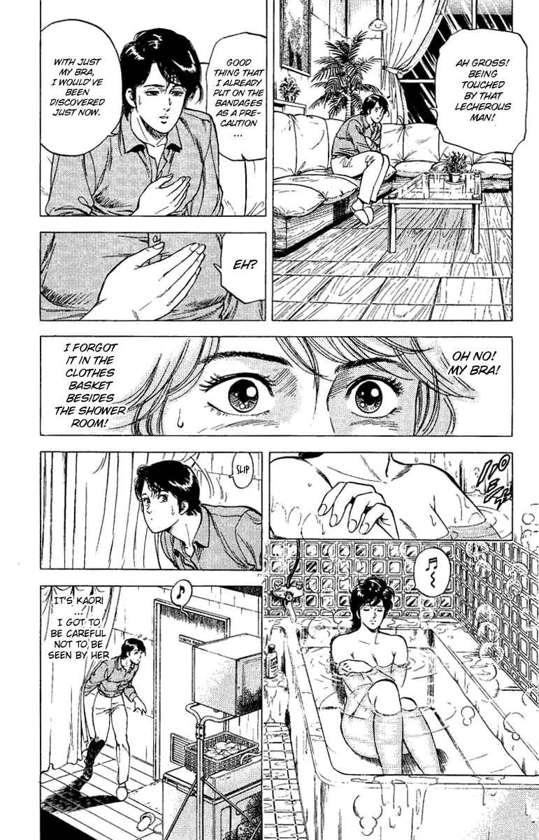 Page 24 Chapter 77 CITY HUNTER