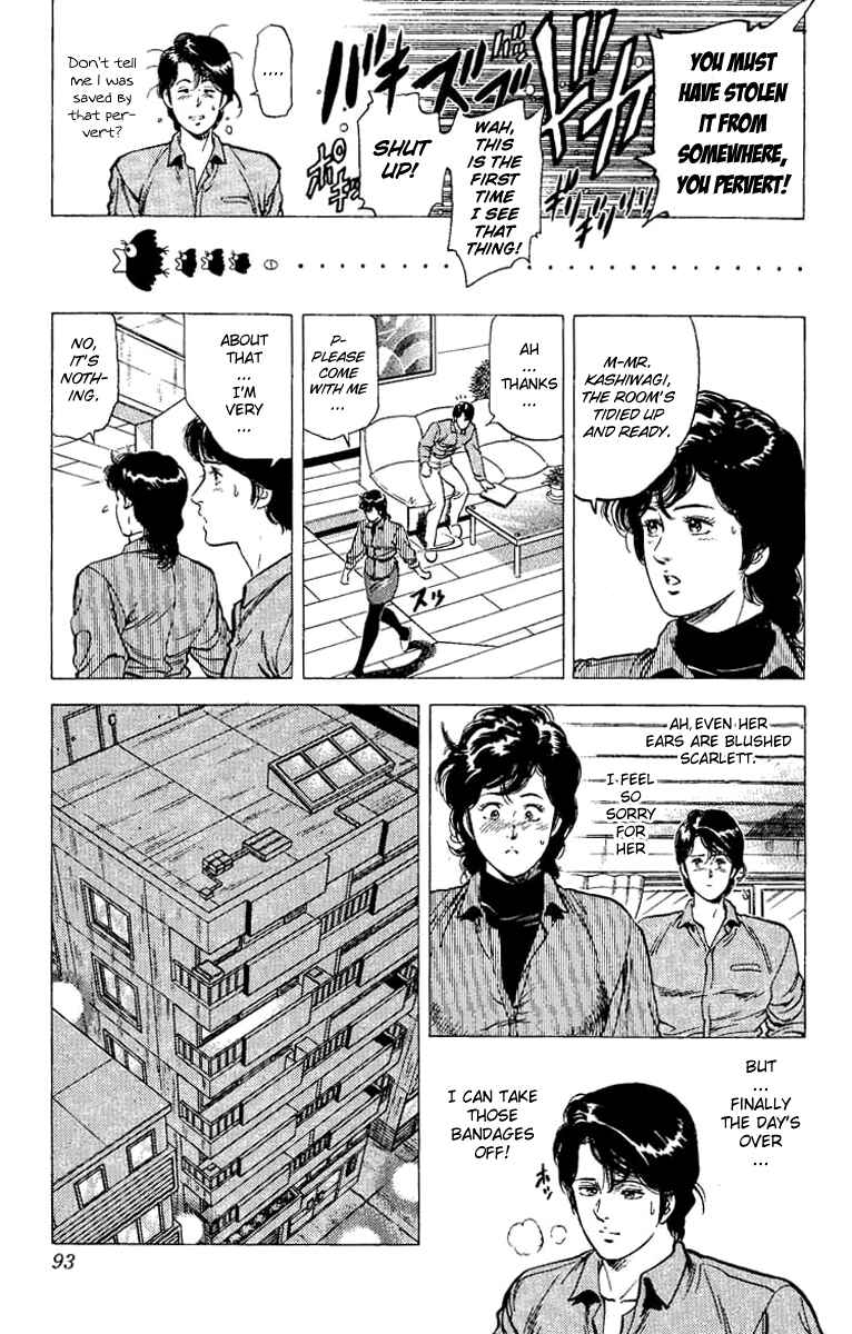 Page 29 Chapter 77 CITY HUNTER