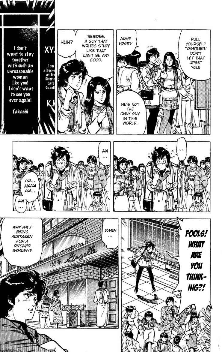 Page 3 Chapter 77 CITY HUNTER