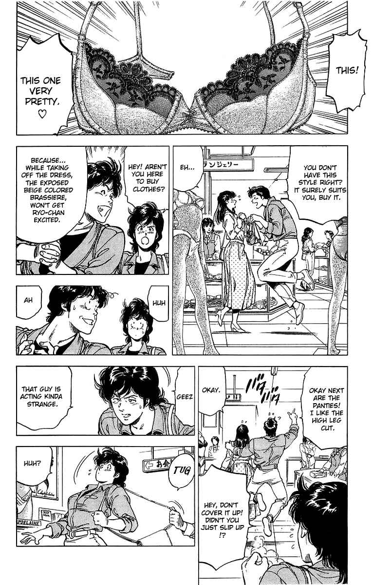 Page 11 Chapter 152 CITY HUNTER