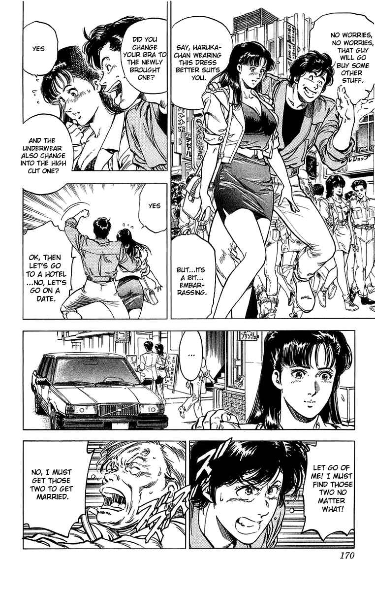 Page 15 Chapter 152 CITY HUNTER