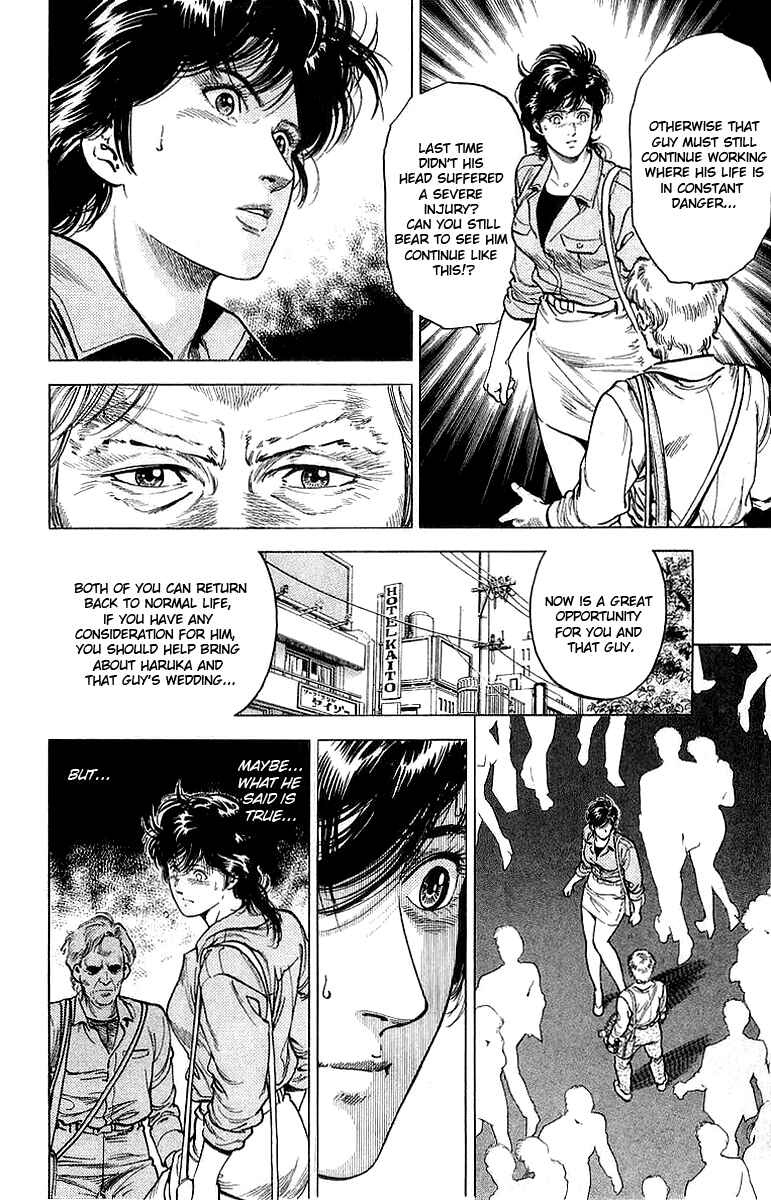 Page 17 Chapter 152 CITY HUNTER