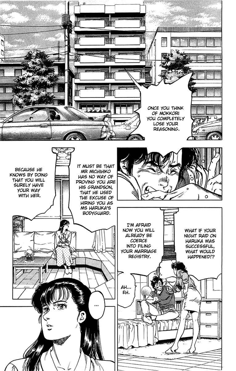 Page 2 Chapter 152 CITY HUNTER