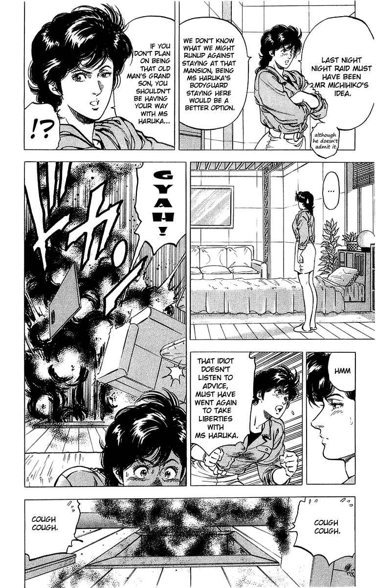 Page 3 Chapter 152 CITY HUNTER
