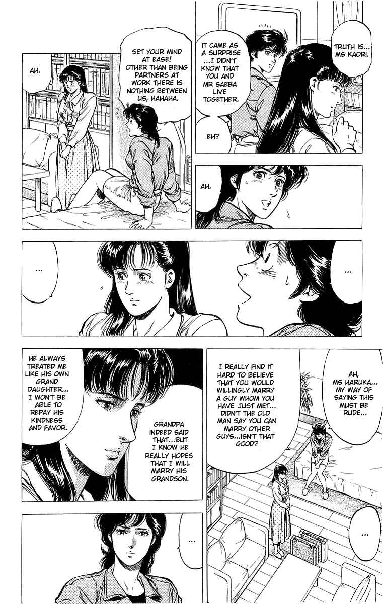 Page 5 Chapter 152 CITY HUNTER