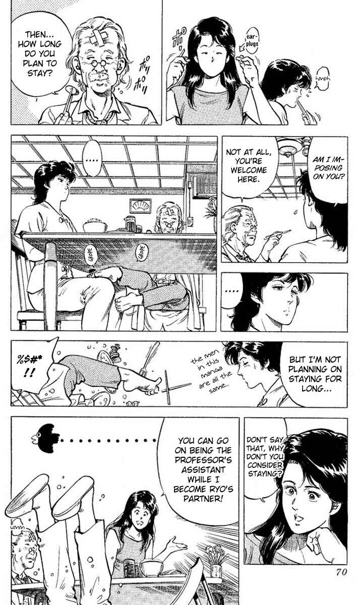 Page 24 Chapter 57 CITY HUNTER